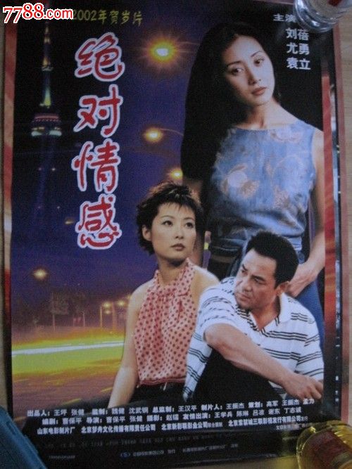 哪里能做中级工程师证书